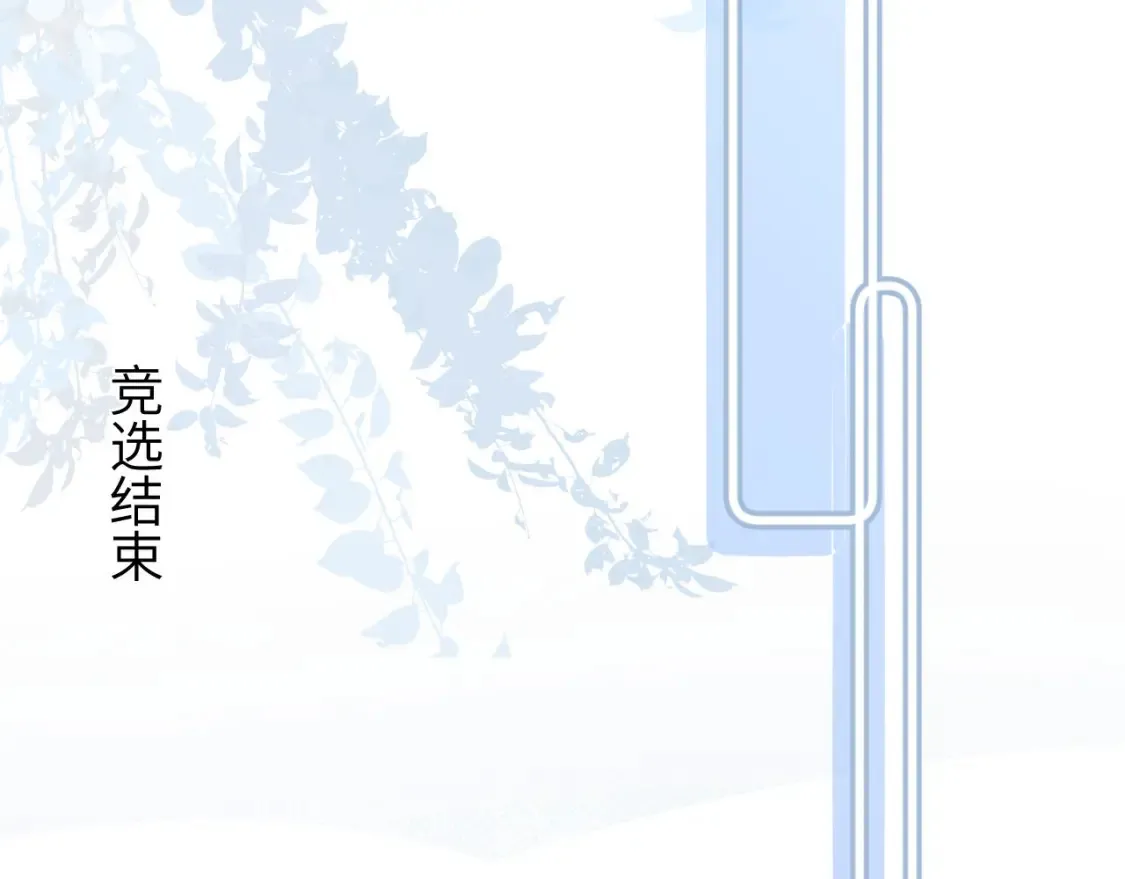 第29话 他山之时，可以…… 第68页