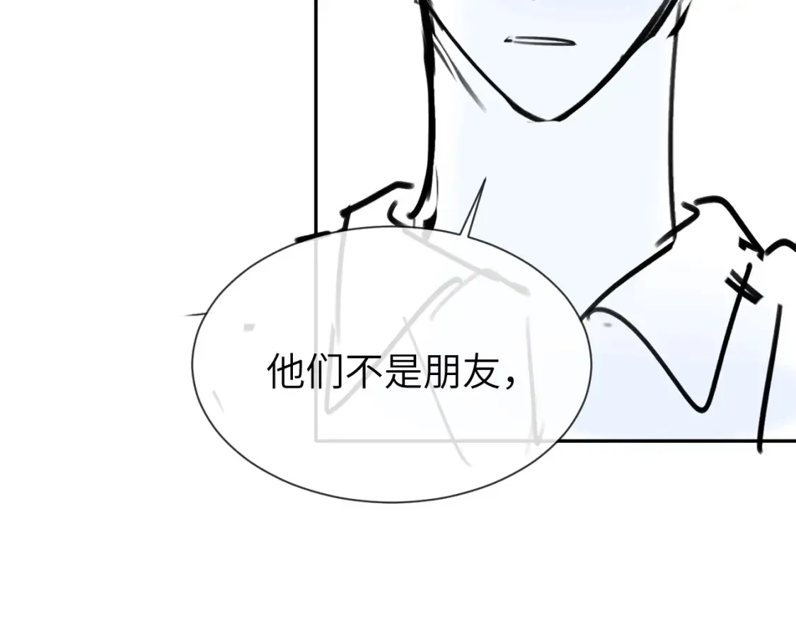 第29话 他山之时，可以…… 第78页