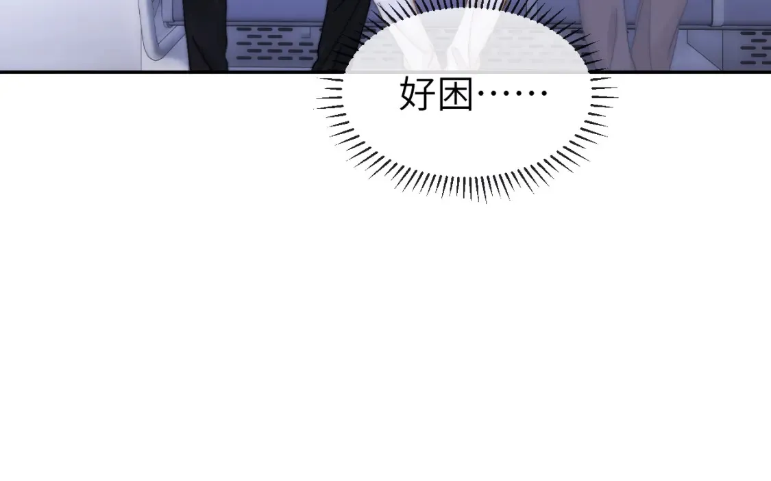 第32话 不跟小孩做朋友 第50页