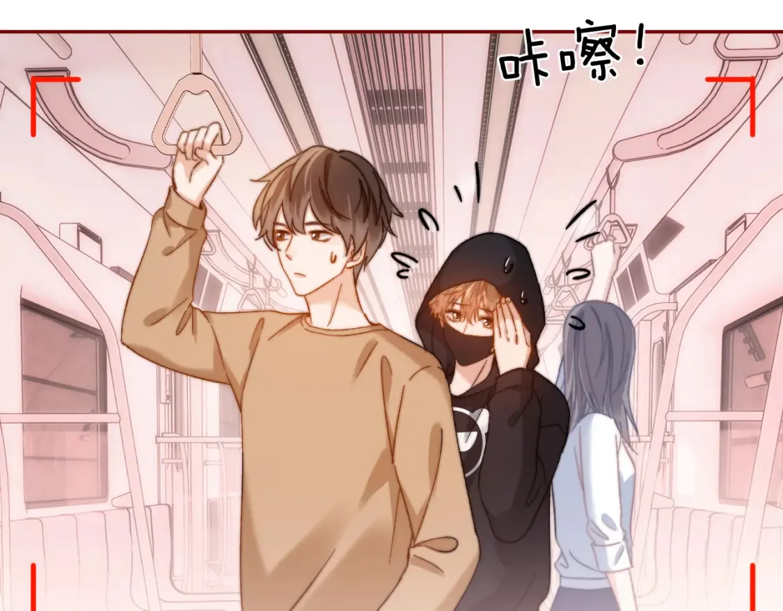 第32话 不跟小孩做朋友 第83页