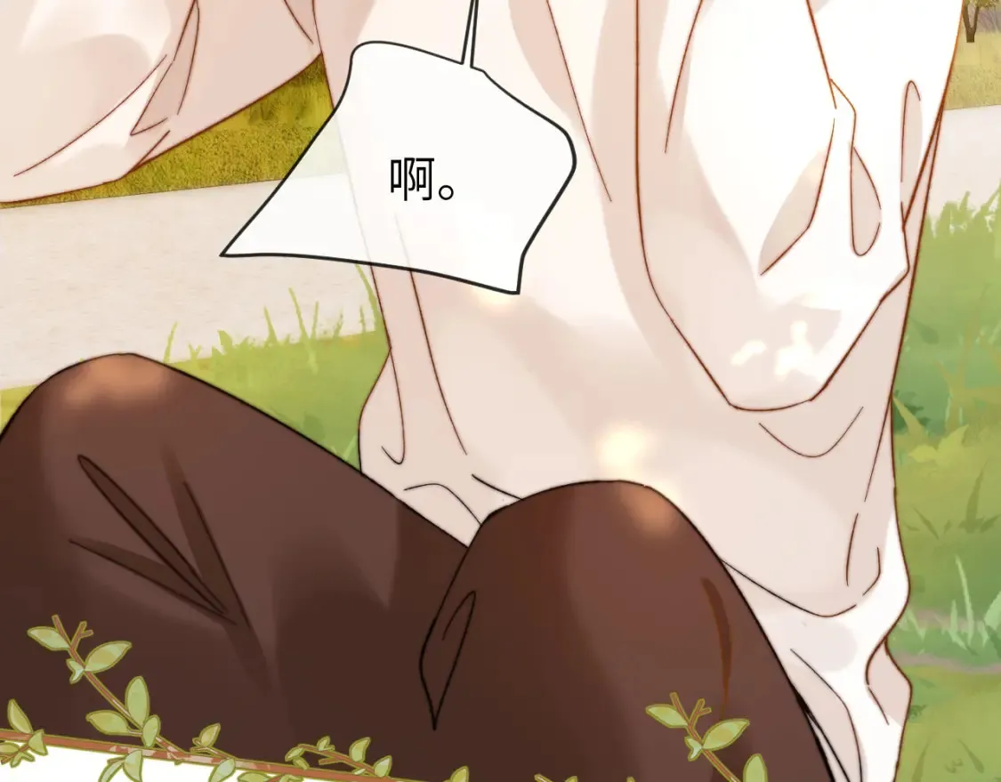 第33话 被哥哥救了 第29页