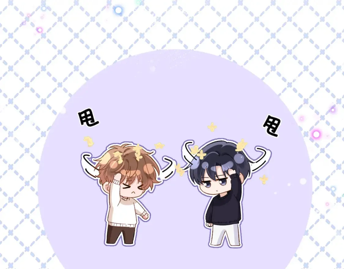 第33话 被哥哥救了 第55页