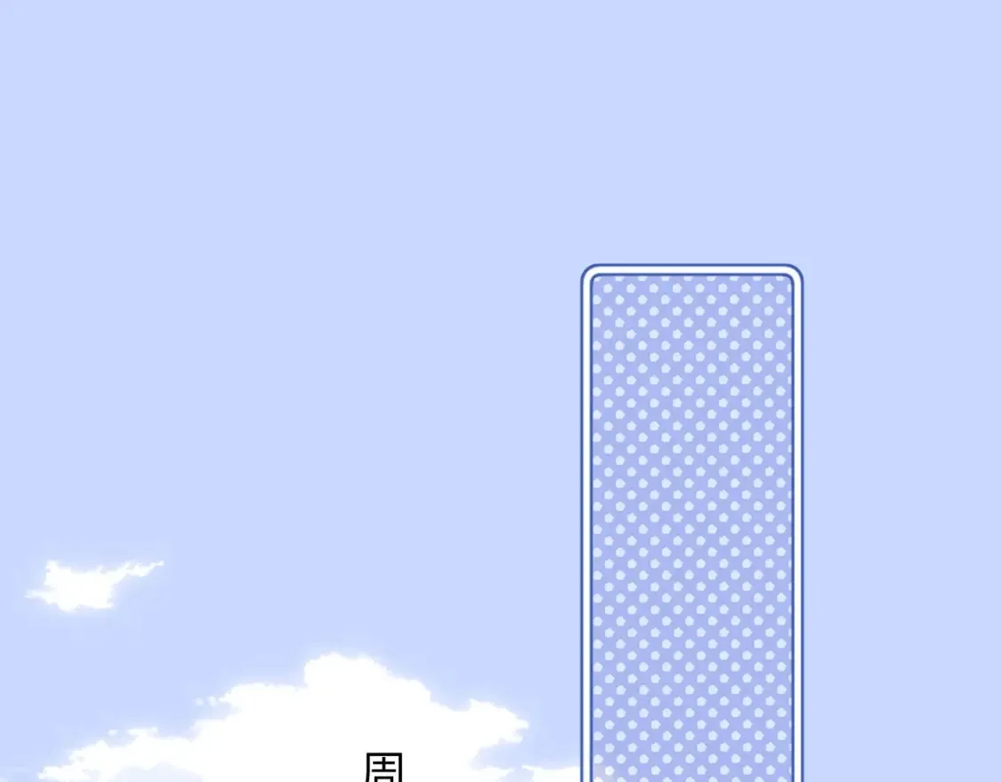第34话 路见不平乐乐相助 第5页