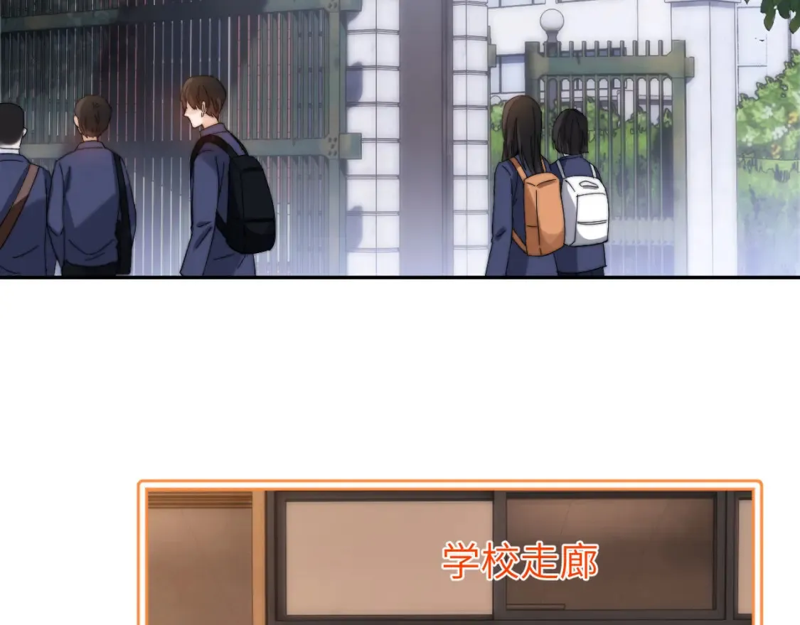 第34话 路见不平乐乐相助 第8页