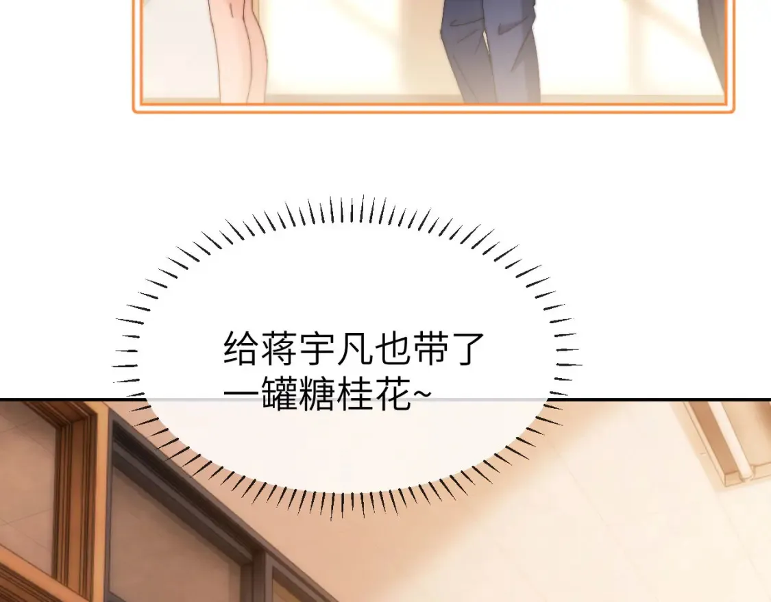 第34话 路见不平乐乐相助 第10页