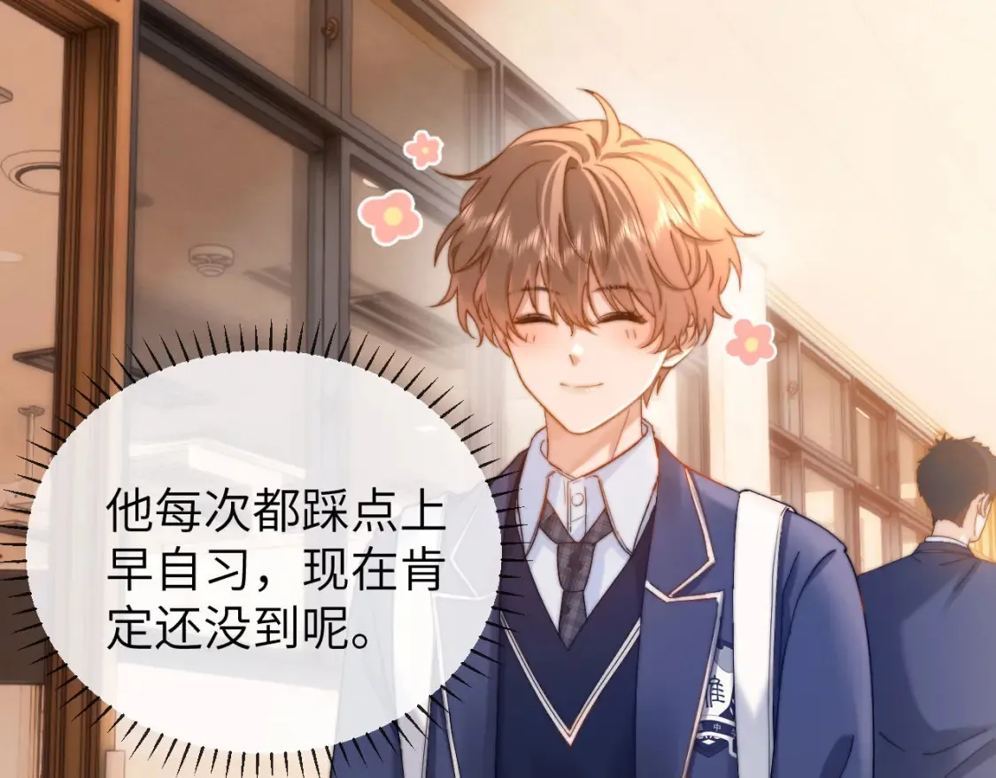 第34话 路见不平乐乐相助 第11页