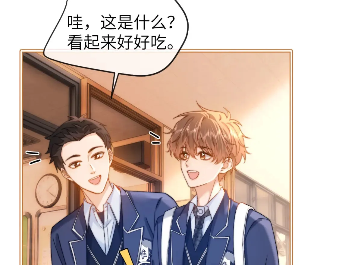 第34话 路见不平乐乐相助 第13页