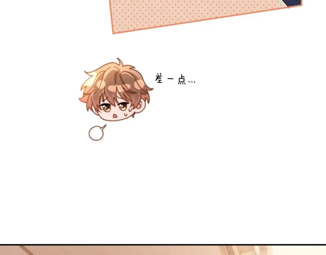 第34话 路见不平乐乐相助 第20页