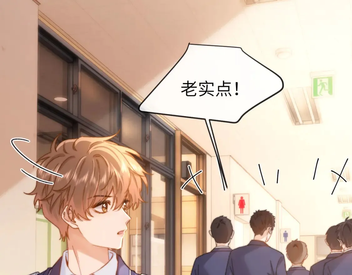 第34话 路见不平乐乐相助 第21页
