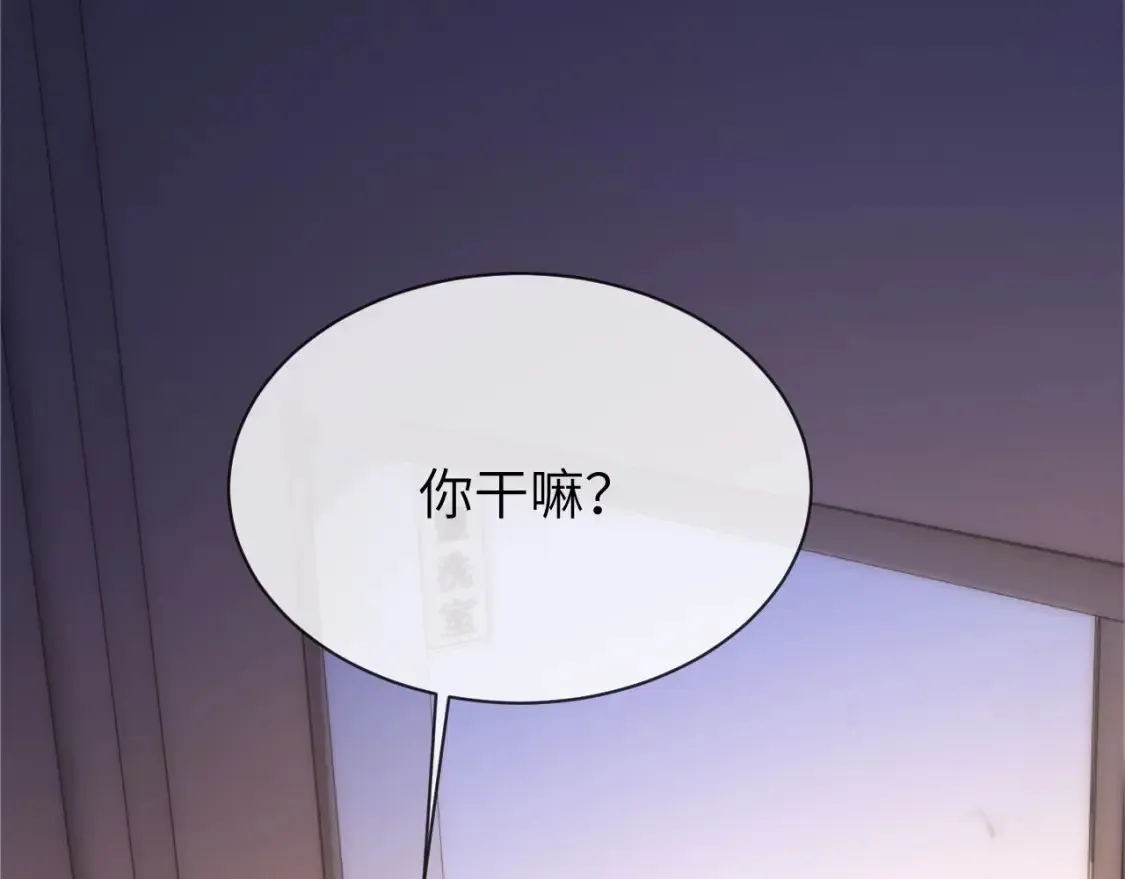 第34话 路见不平乐乐相助 第42页