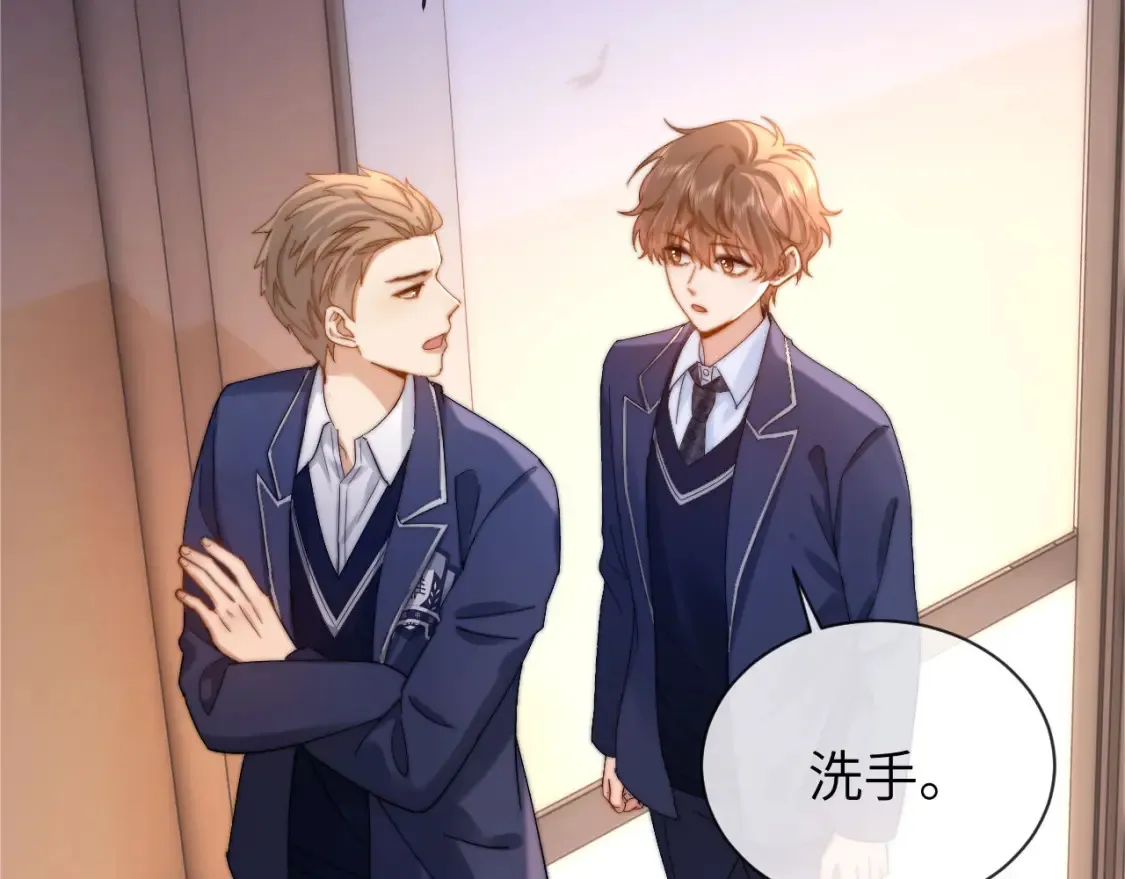 第34话 路见不平乐乐相助 第43页