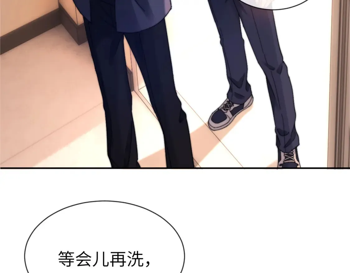 第34话 路见不平乐乐相助 第44页