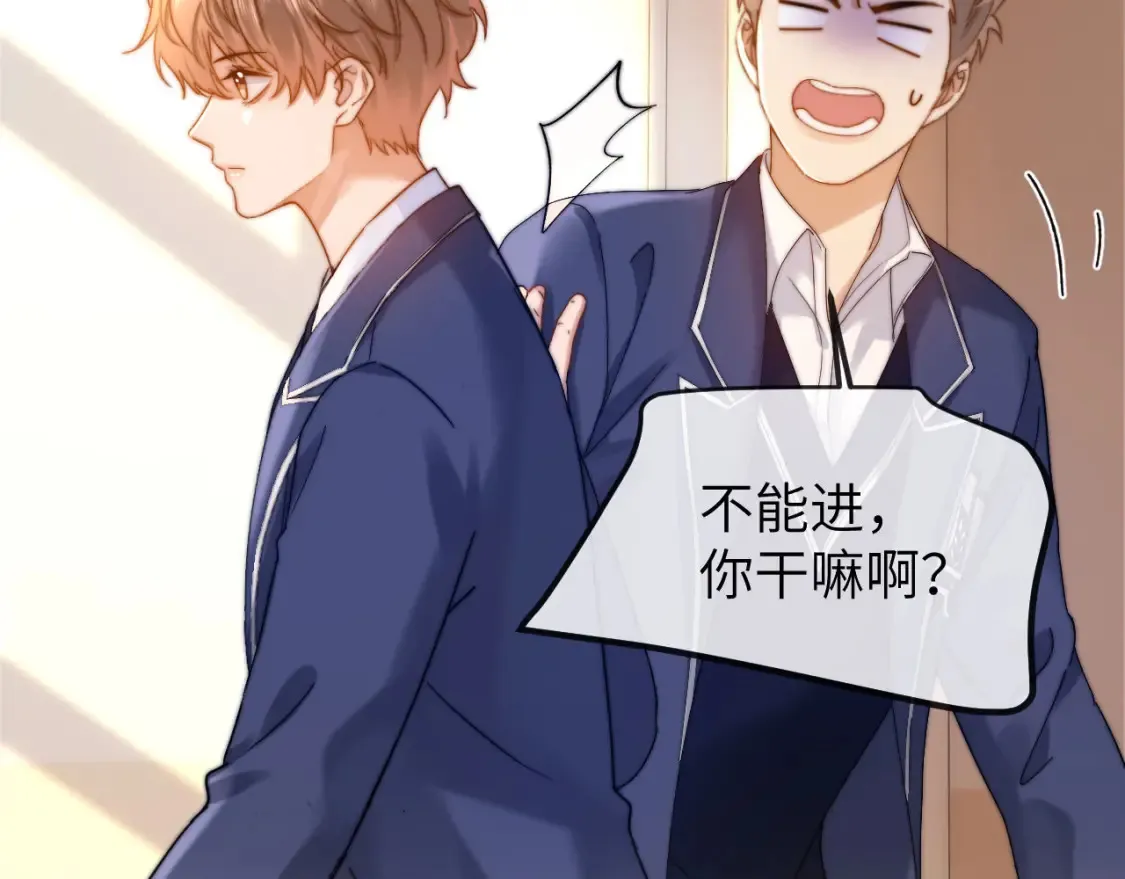 第34话 路见不平乐乐相助 第49页