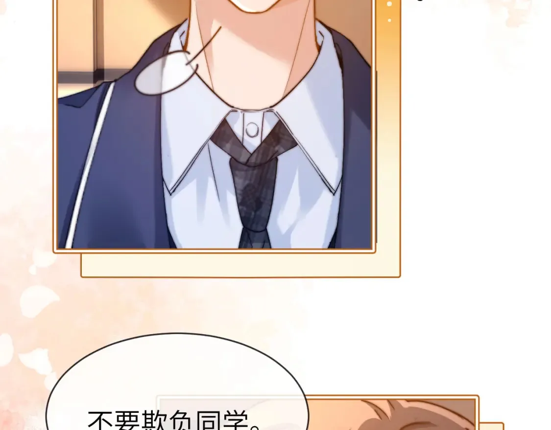 第34话 路见不平乐乐相助 第60页