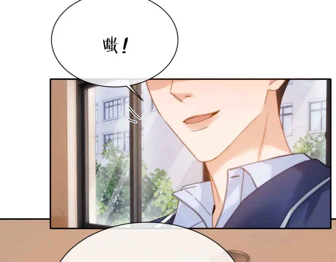 第34话 路见不平乐乐相助 第64页