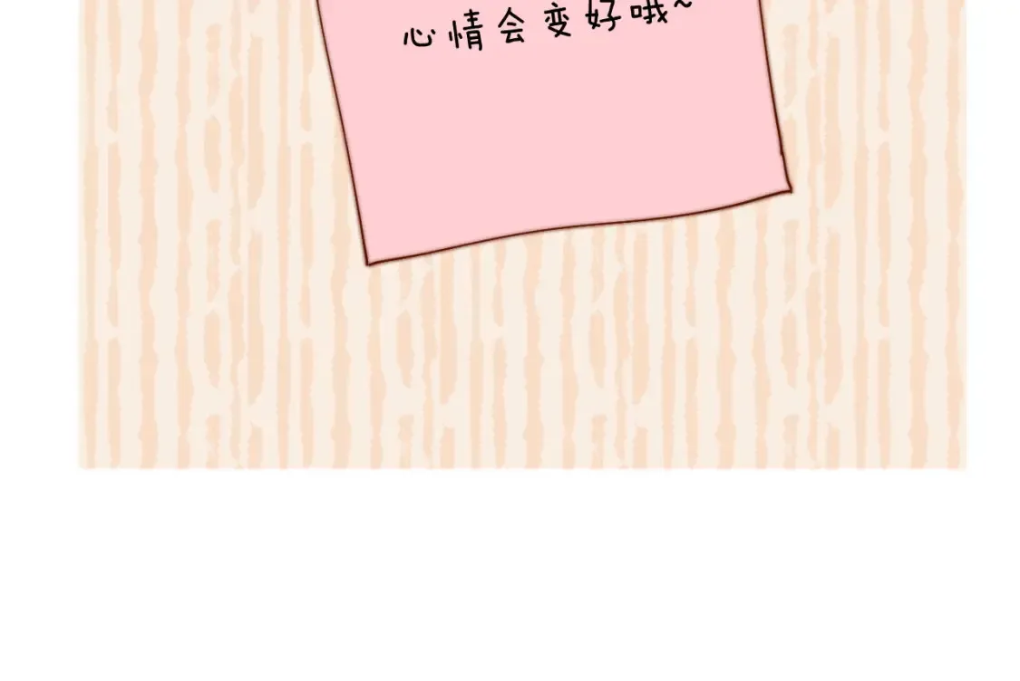 第34话 路见不平乐乐相助 第88页