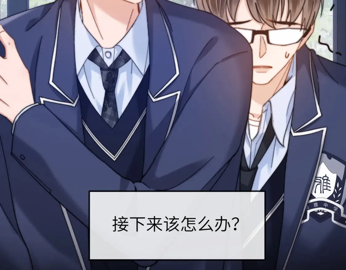 第35话 乐乐打架了？！ 第10页