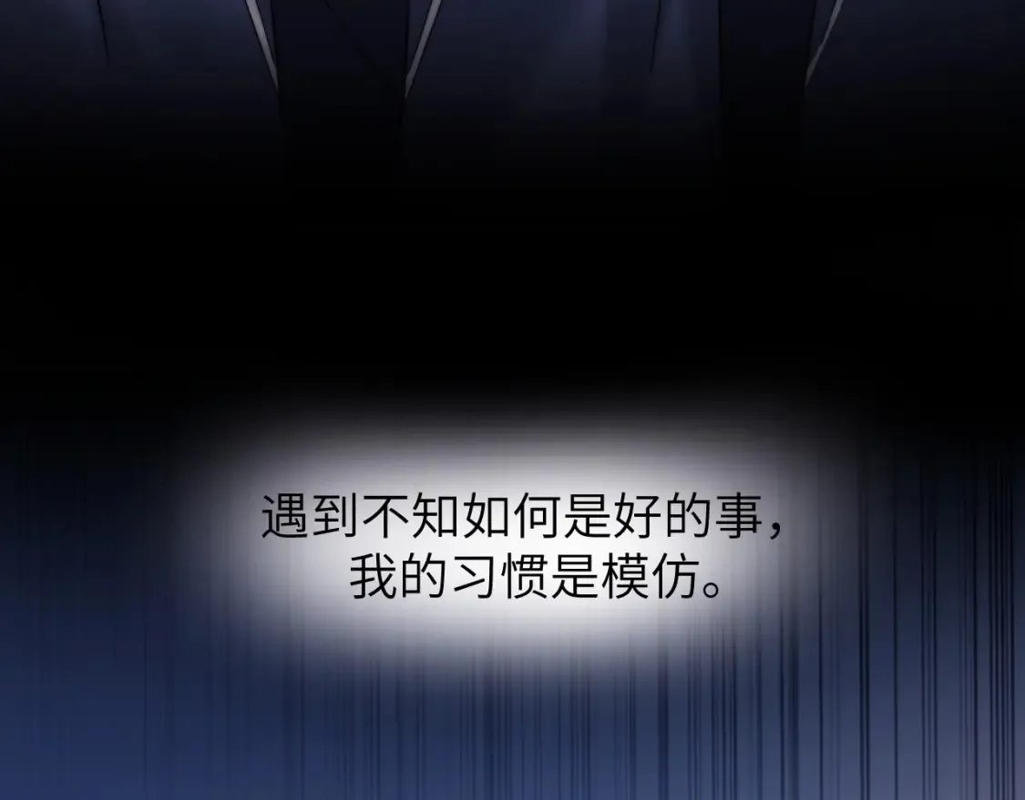 第35话 乐乐打架了？！ 第11页