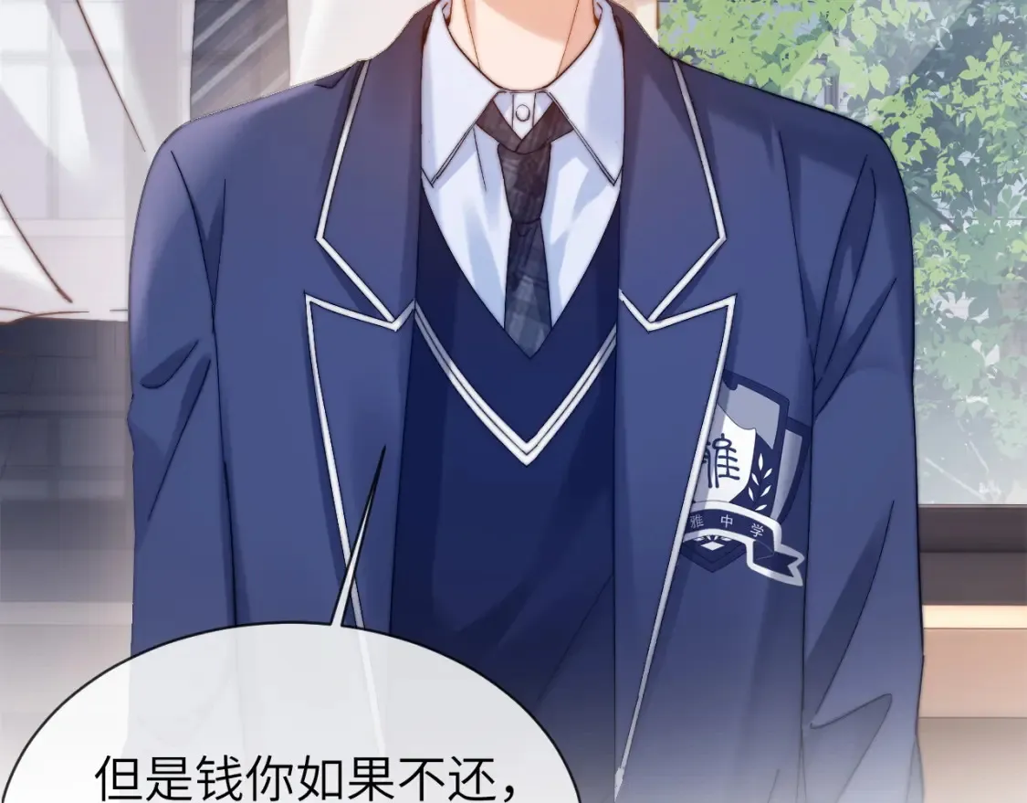 第35话 乐乐打架了？！ 第15页