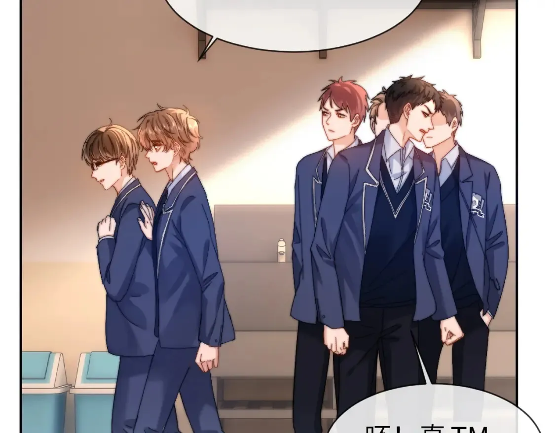 第35话 乐乐打架了？！ 第32页