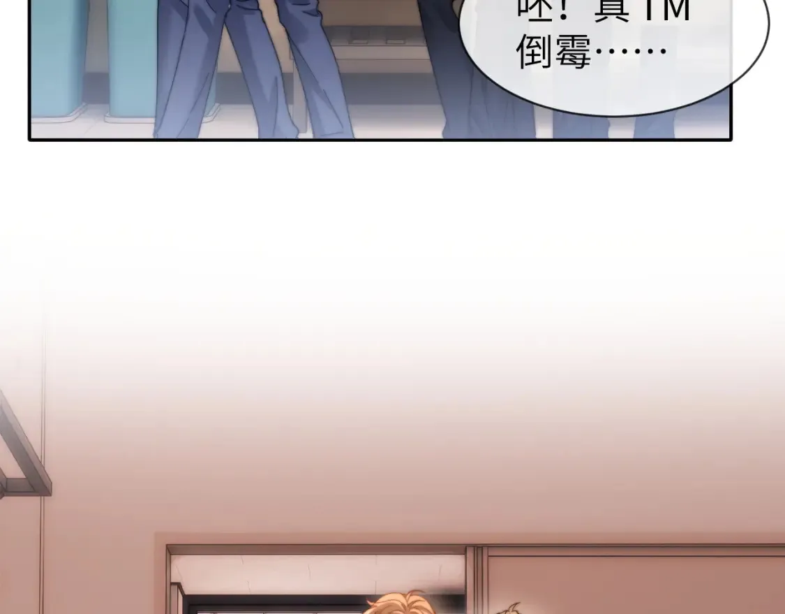 第35话 乐乐打架了？！ 第33页
