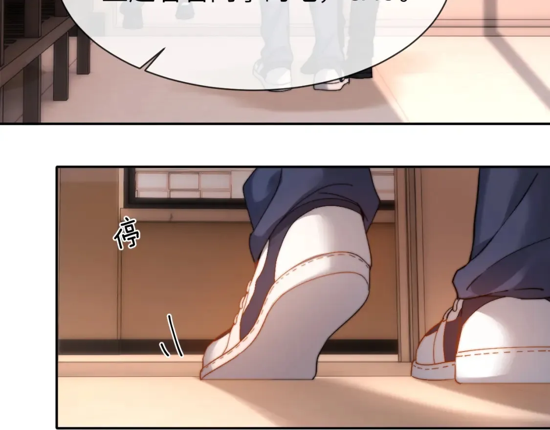 第35话 乐乐打架了？！ 第35页