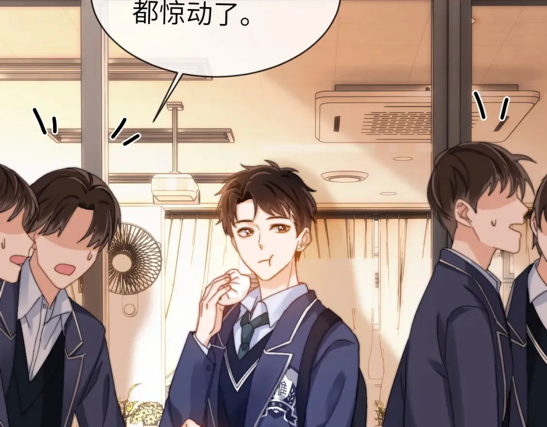 第35话 乐乐打架了？！ 第46页