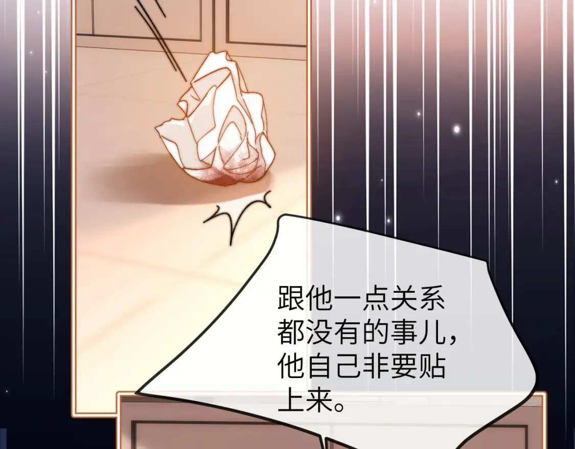 第36话 我就是想打他 第11页