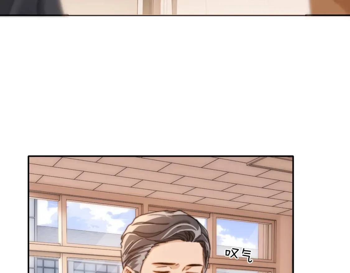 第36话 我就是想打他 第27页