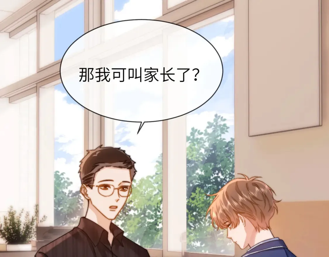 第36话 我就是想打他 第49页