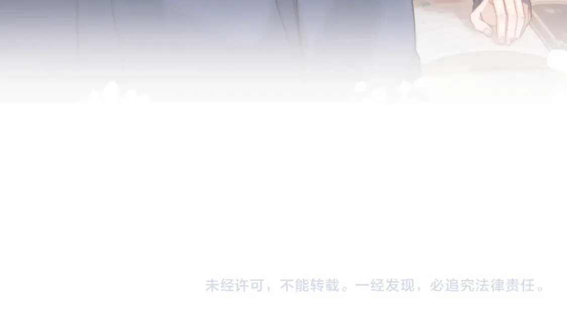第36话 我就是想打他 第91页