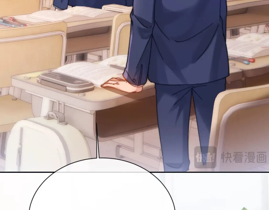 第37话 牵着哥哥的手 第21页