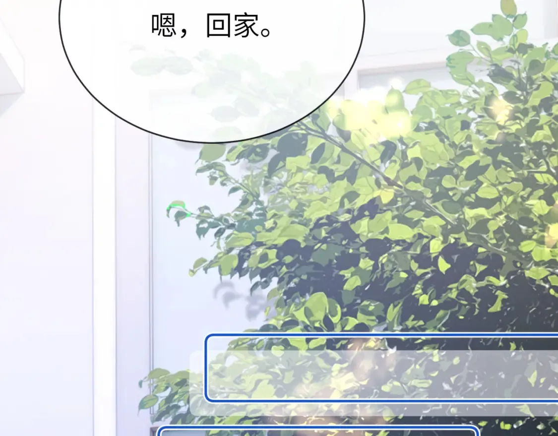 第37话 牵着哥哥的手 第22页