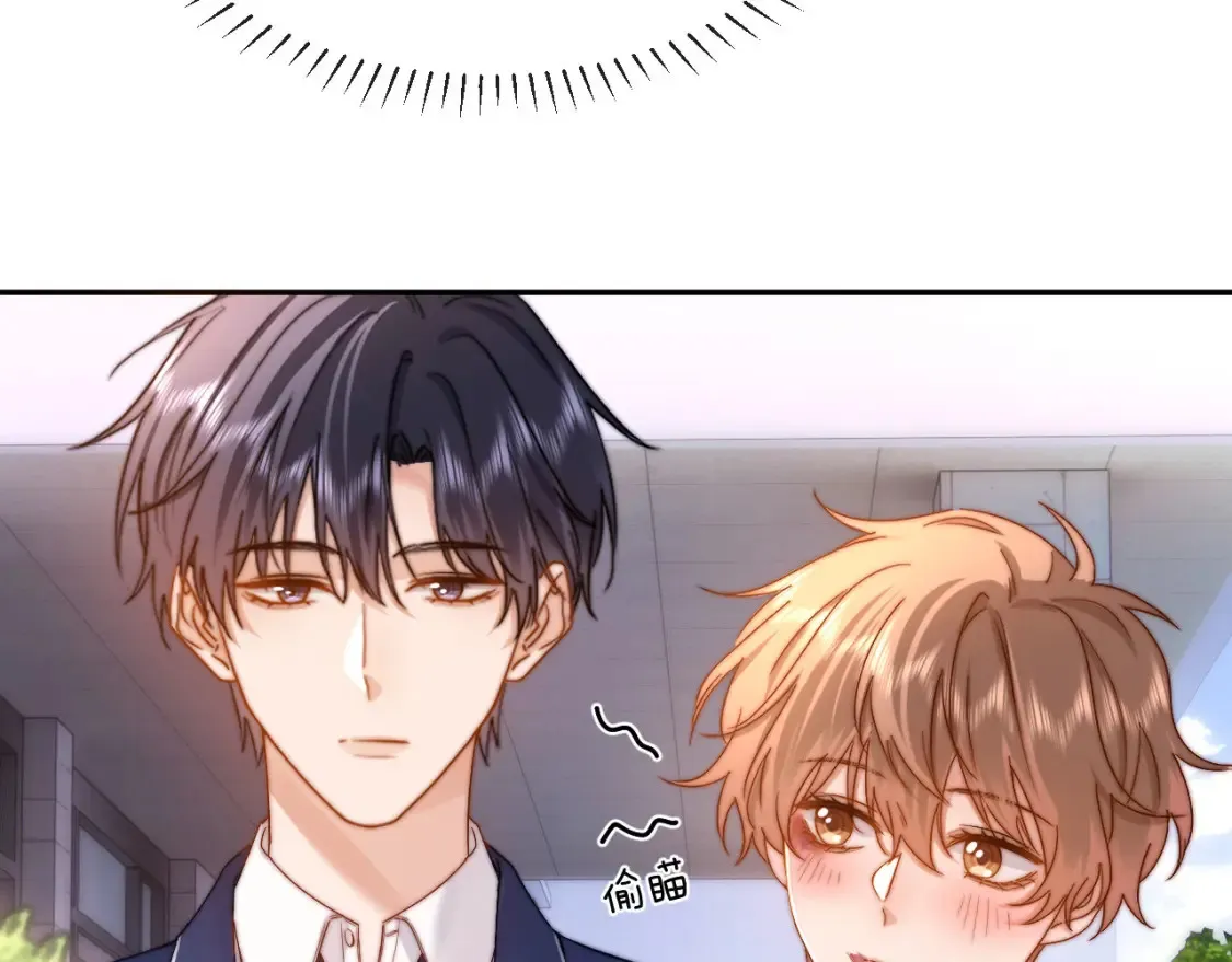 第37话 牵着哥哥的手 第26页
