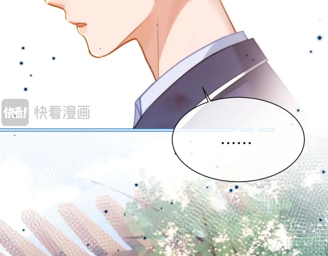 第37话 牵着哥哥的手 第32页
