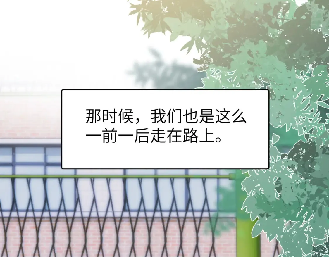 第37话 牵着哥哥的手 第38页