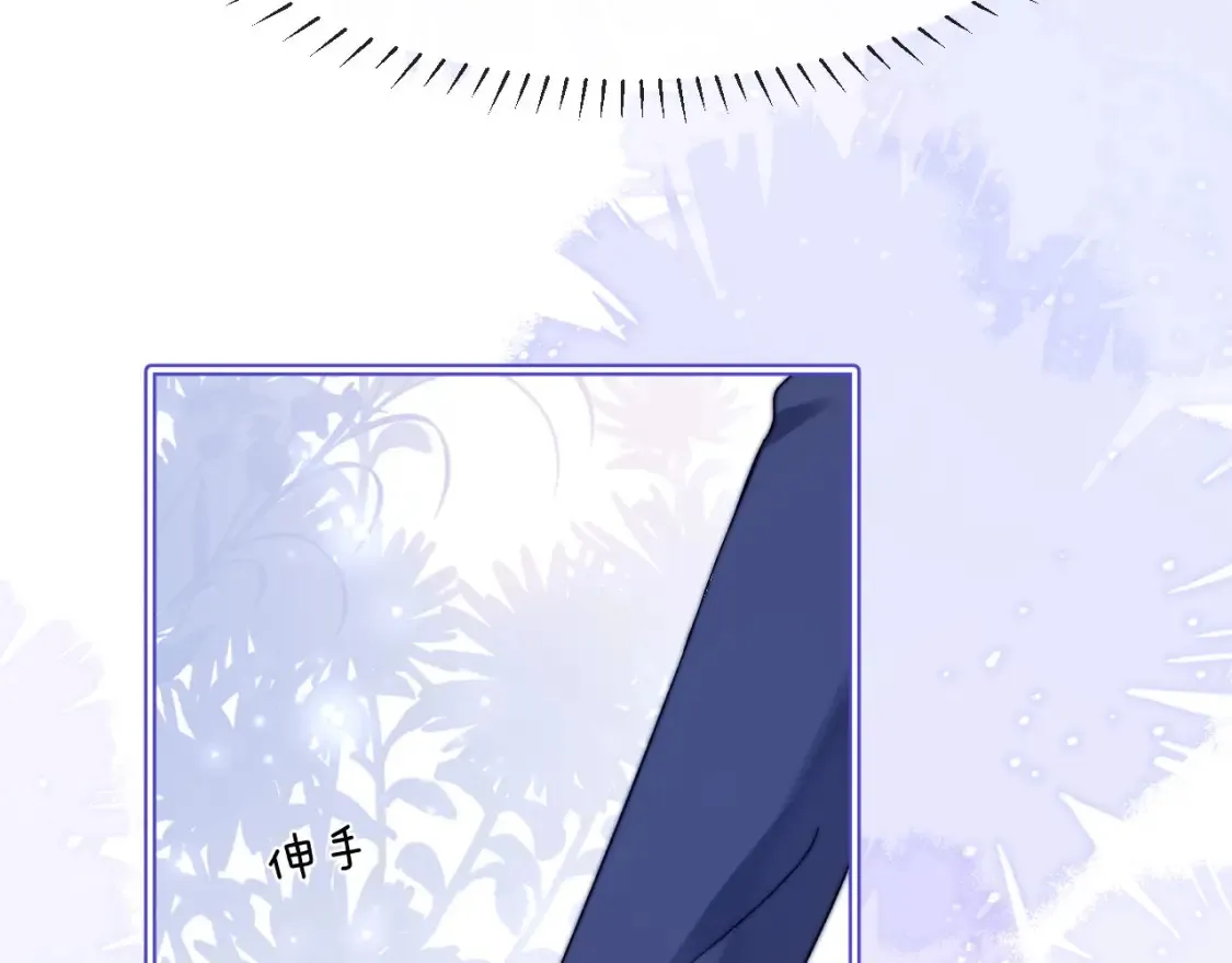 第37话 牵着哥哥的手 第43页