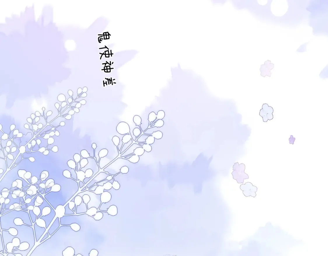 第37话 牵着哥哥的手 第47页