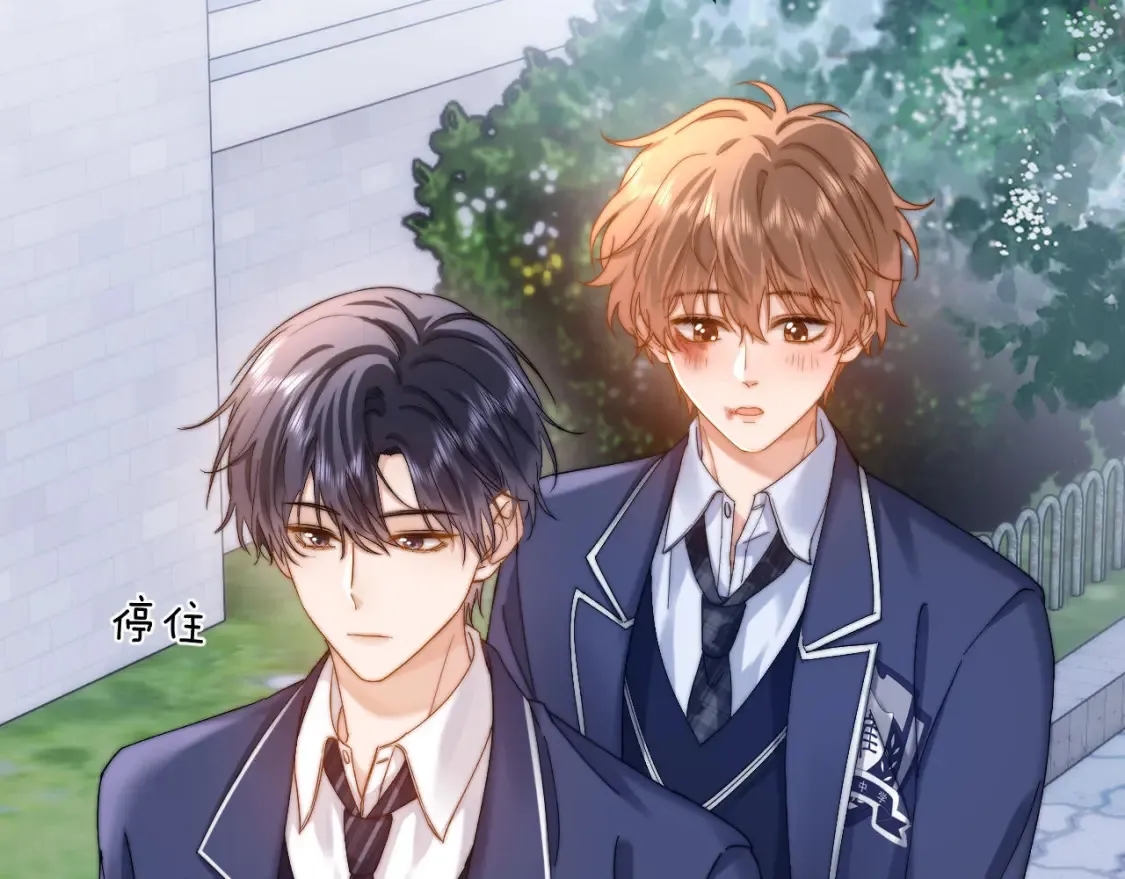 第37话 牵着哥哥的手 第51页