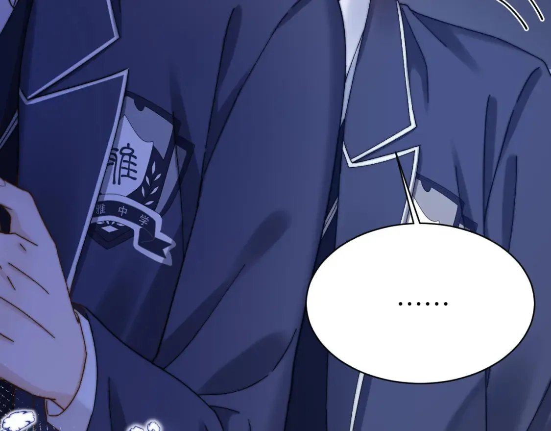 第37话 牵着哥哥的手 第54页