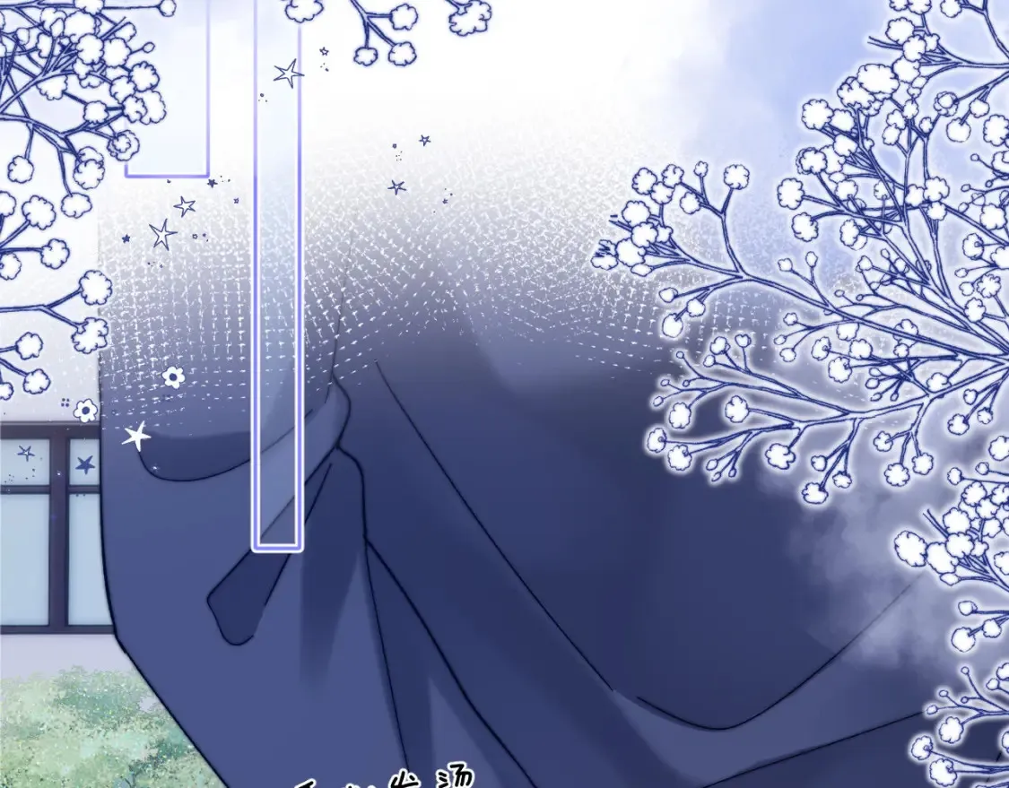 第37话 牵着哥哥的手 第56页