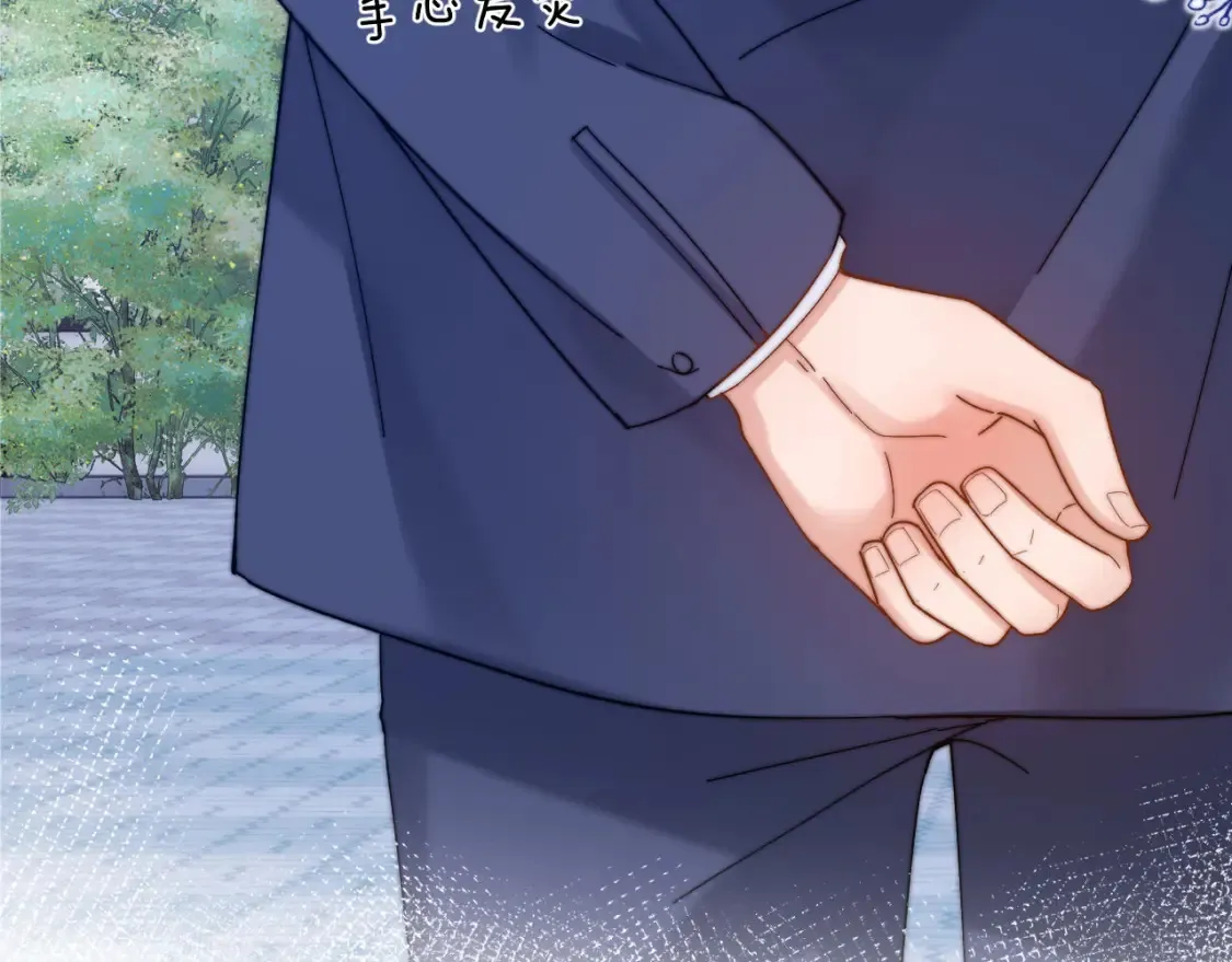第37话 牵着哥哥的手 第57页