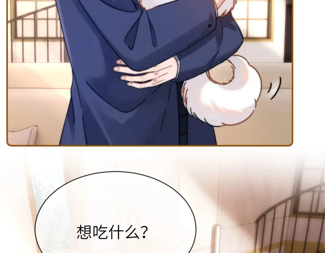 第37话 牵着哥哥的手 第70页