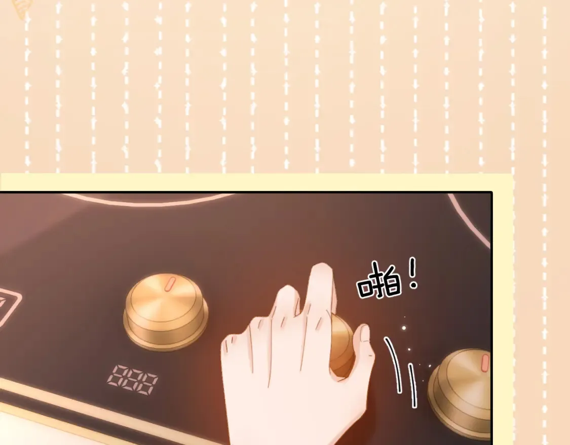 第37话 牵着哥哥的手 第90页