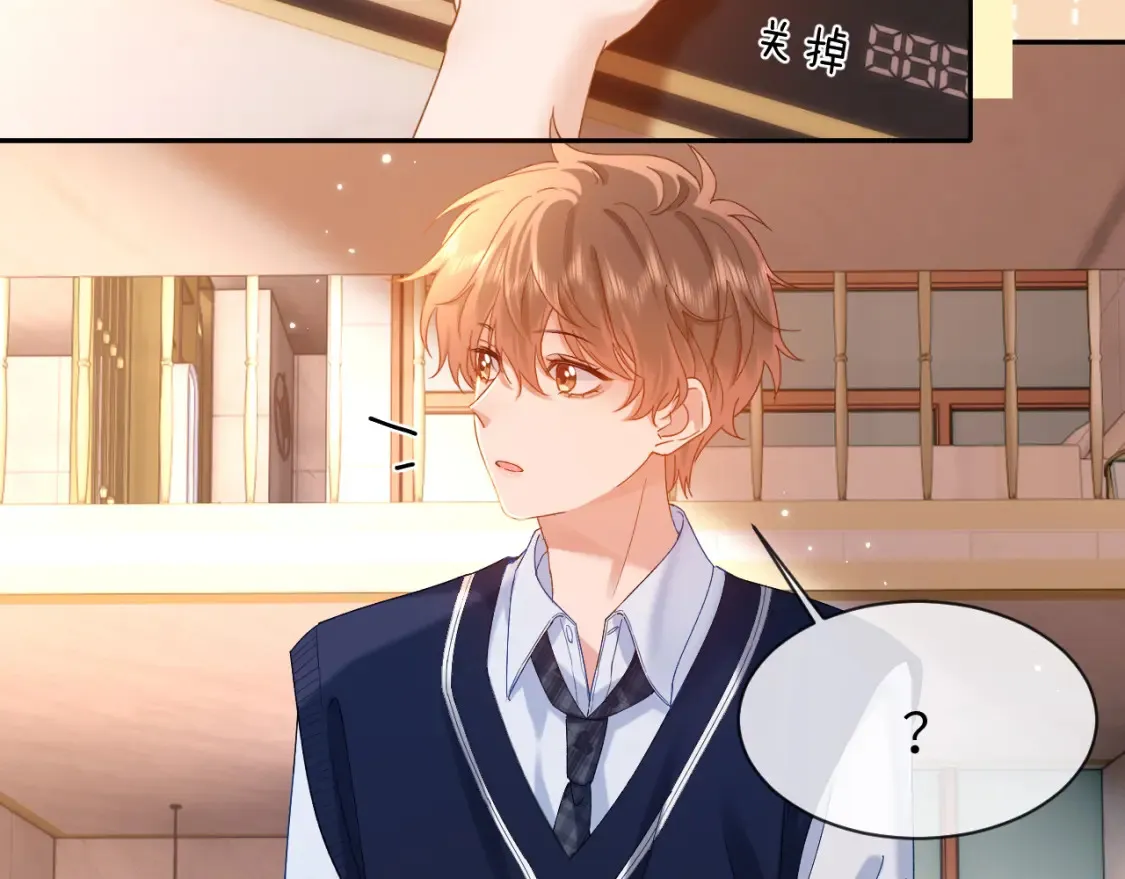 第37话 牵着哥哥的手 第91页