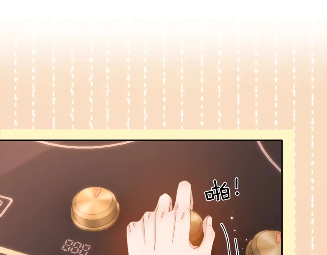 第38话 体贴的哥哥 第5页