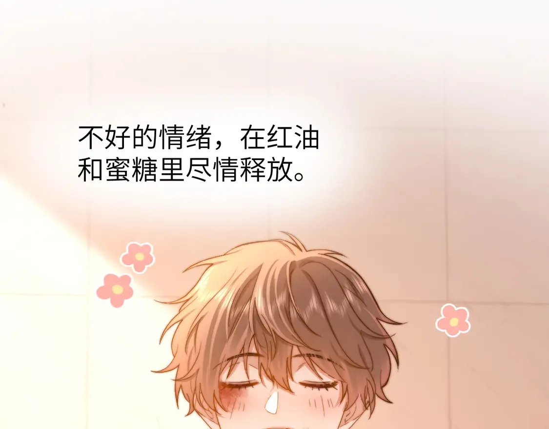 第38话 体贴的哥哥 第23页