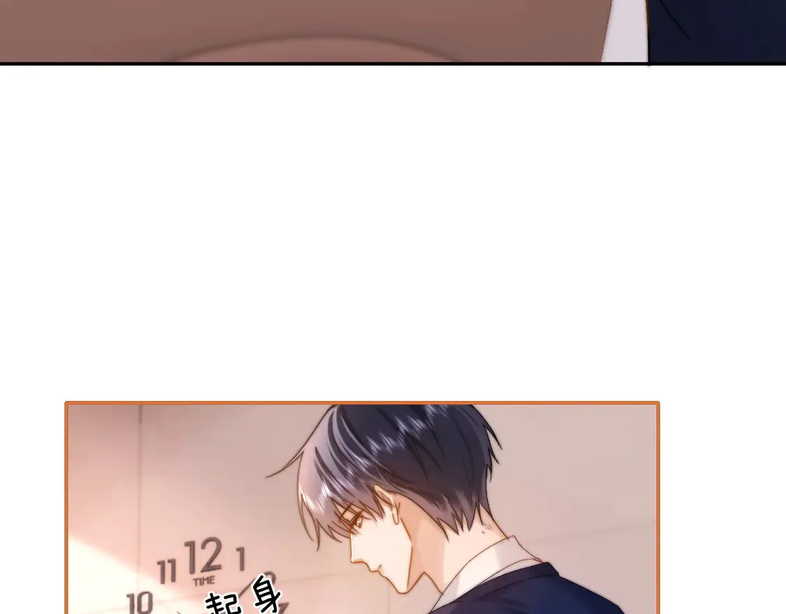 第38话 体贴的哥哥 第27页