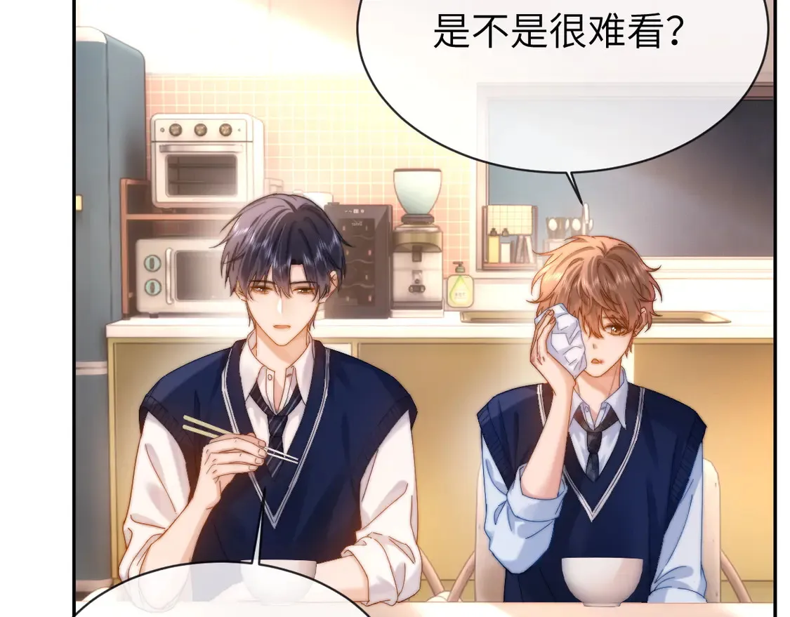 第38话 体贴的哥哥 第34页