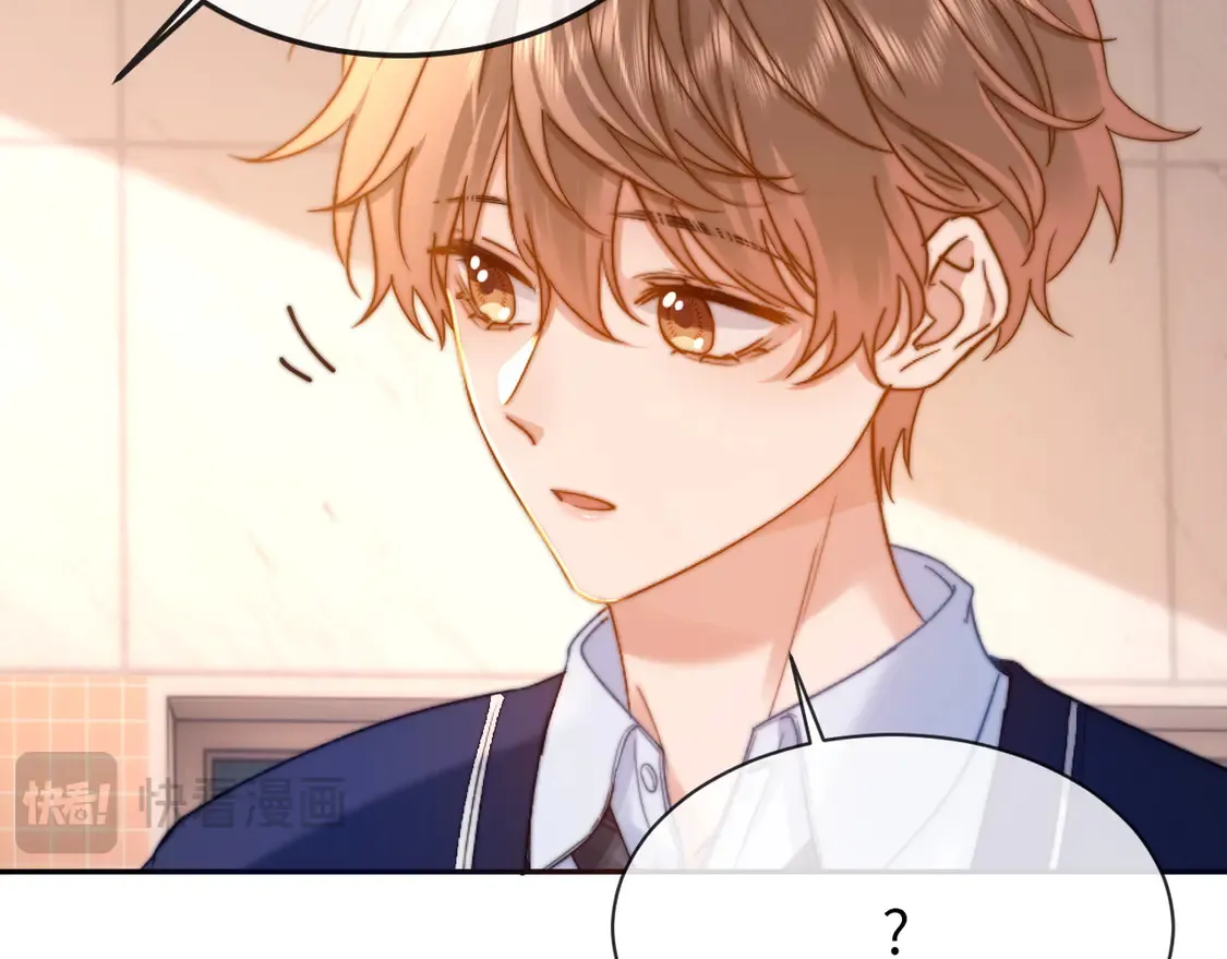 第38话 体贴的哥哥 第51页